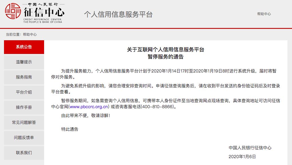 卡友故事,情感,信贷