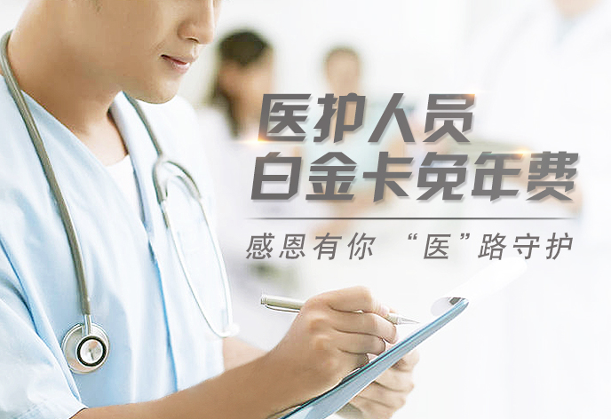 瑞幸咖啡,民生银行,民生瑞幸联名卡 瑞幸玩火!民生瑞幸联名卡或成史上最快绝版联名信用卡