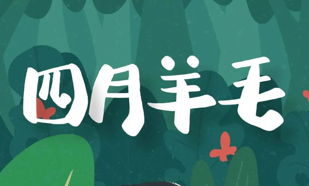 瑞幸咖啡,民生银行,民生瑞幸联名卡 瑞幸玩火!民生瑞幸联名卡或成史上最快绝版联名信用卡