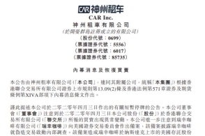 瑞幸爆雷连累银行信用卡：民生银行最惨 联名卡仅上线了7天