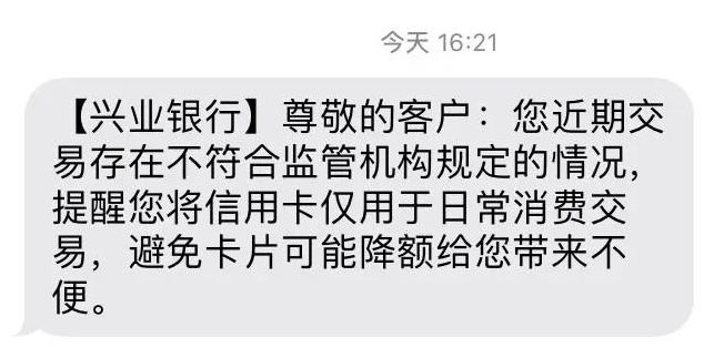 信用卡,瑞幸咖啡,中国民生银行 瑞幸爆雷连累银行信用卡:民生银行最惨 联名卡仅上线了7天