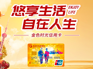 工商银行,速度与激情,推荐 国内首发!工行“速度与激情”车主信用卡限时开放