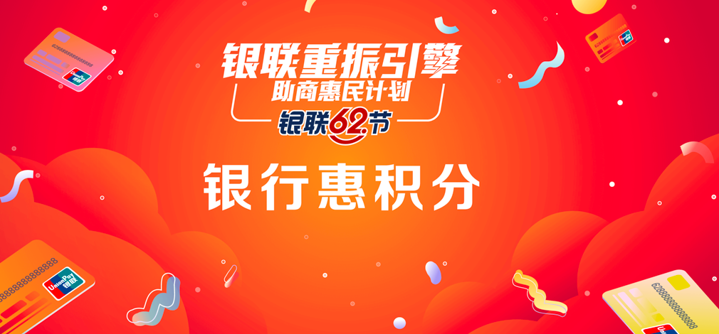 工商银行,速度与激情,推荐 国内首发!工行“速度与激情”车主信用卡限时开放