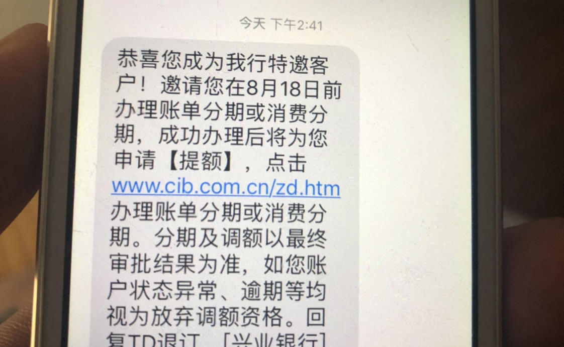 招商银行,提额,秒批 招行大赦天下!钻石卡和AE白放水秒批!