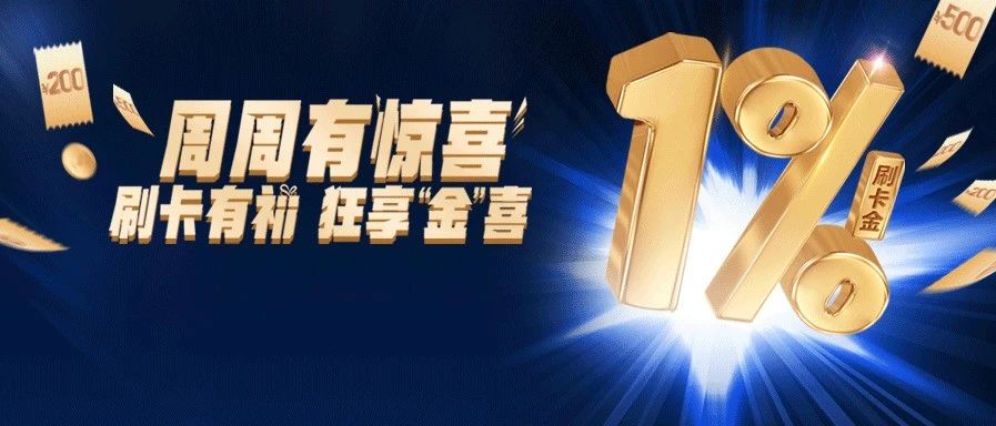 招商银行,提额,秒批 招行大赦天下!钻石卡和AE白放水秒批!