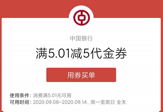 教师节,教师信用卡,信用卡推荐 教师节丨老师们都在用这几张信用卡!