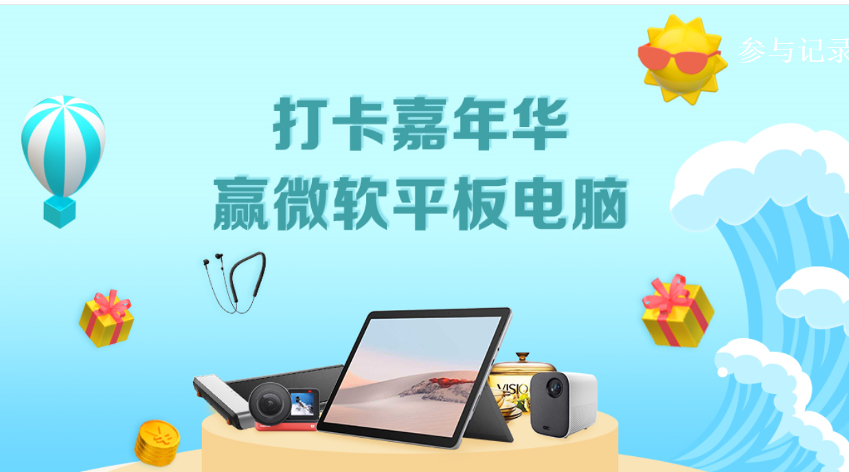 教师节,教师信用卡,信用卡推荐 教师节丨老师们都在用这几张信用卡!