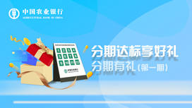 【招行 × 观影】工资卡客户9积分抽50元观影抵扣券