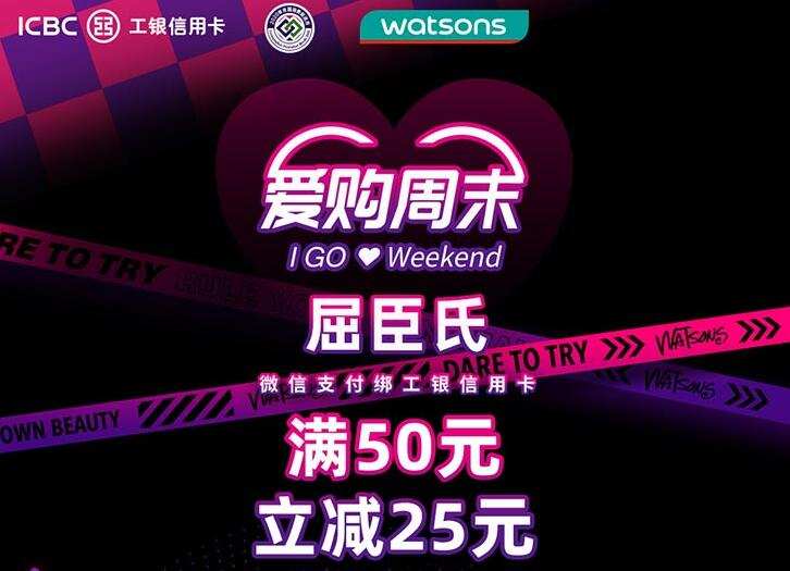 邮储银行银行卡,美团,红包 【邮储 × 美团】一键绑卡,首绑送25元外卖红包