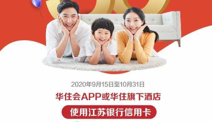 邮储银行银行卡,美团,红包 【邮储 × 美团】一键绑卡,首绑送25元外卖红包