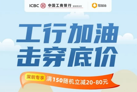 邮储银行银行卡,美团,红包 【邮储 × 美团】一键绑卡,首绑送25元外卖红包