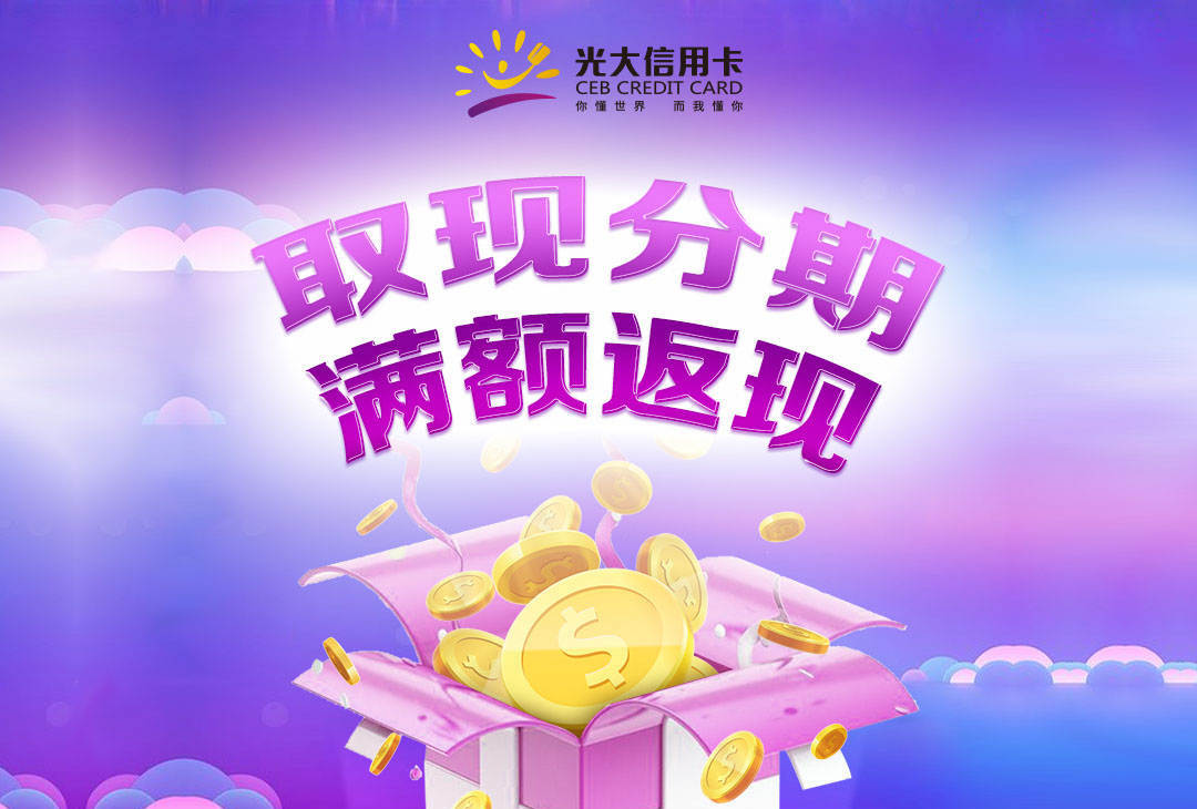 邮储银行银行卡,美团,红包 【邮储 × 美团】一键绑卡,首绑送25元外卖红包