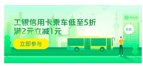 江苏银行信用卡,途牛,艺龙,同程 【江苏银行 × 旅行】途牛/艺龙/同程购物,满1000立减50元