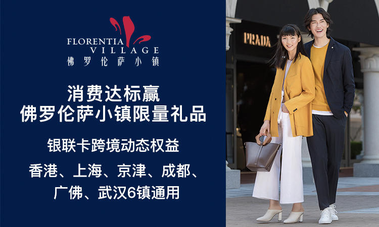 民生Visa信用卡,权益,爱睿智 【民生 × 爱睿智】Visa信用卡尊享单月不限次家庭医生咨询服务