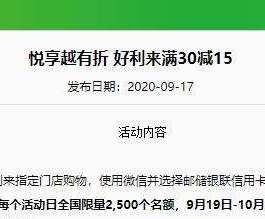 民生Visa信用卡,权益,爱睿智 【民生 × 爱睿智】Visa信用卡尊享单月不限次家庭医生咨询服务