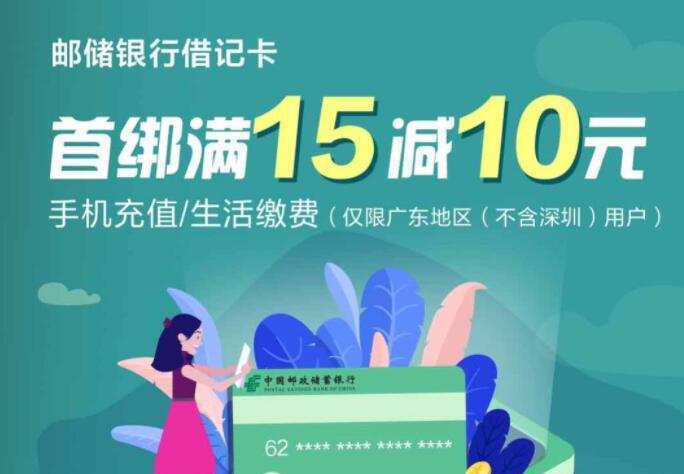 【工行 × 云闪付】积分可兑云闪付红包