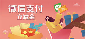 【工行 × 云闪付】积分可兑云闪付红包