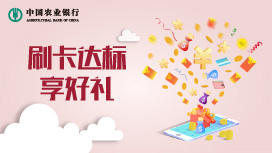 【中信 × 微信】借记卡首绑领5元乐享券