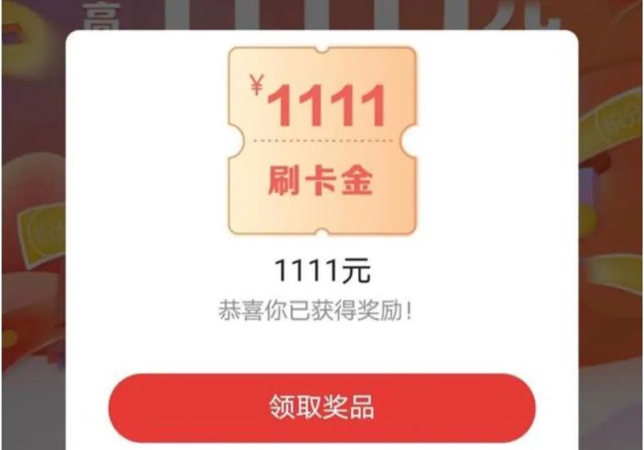 【建行 × 抽奖】完善个人信息抽智能电子秤