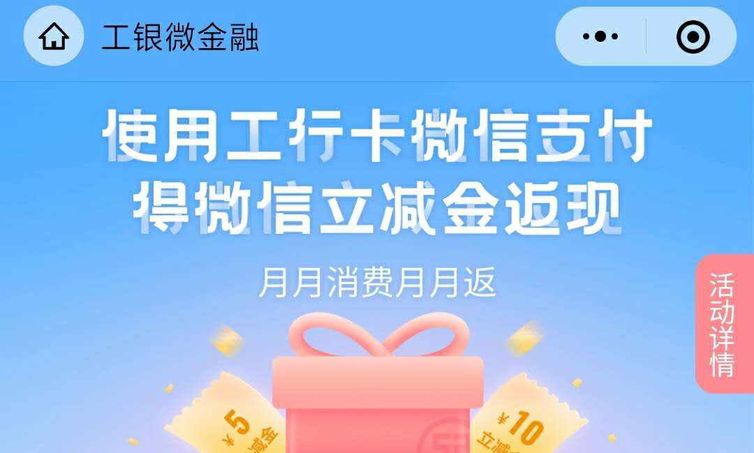 【建行 × 抽奖】完善个人信息抽智能电子秤