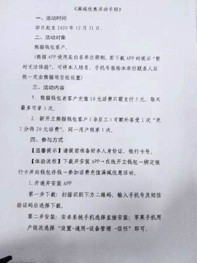 浦发,五折龙腾,15000份