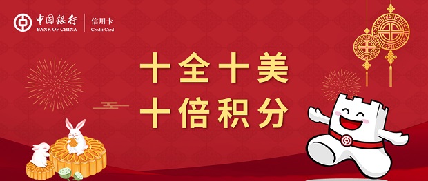 【交通】2021年最红星期五