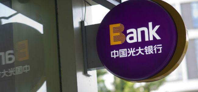 光大银行推出时尚先生联名信用卡!