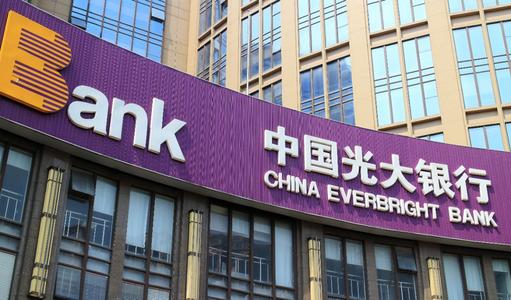 光大银行,联名,信用卡 光大银行,联名,信用卡