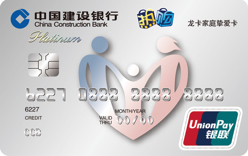 浦发银行信用卡,招商银行信用卡,返现,积分 浦发银行信用卡,招商银行信用卡,返现,积分