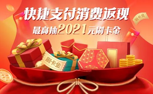 羊毛,积分,京东会员,微信立减金,优惠 羊毛,积分,京东会员,微信立减金,优惠
