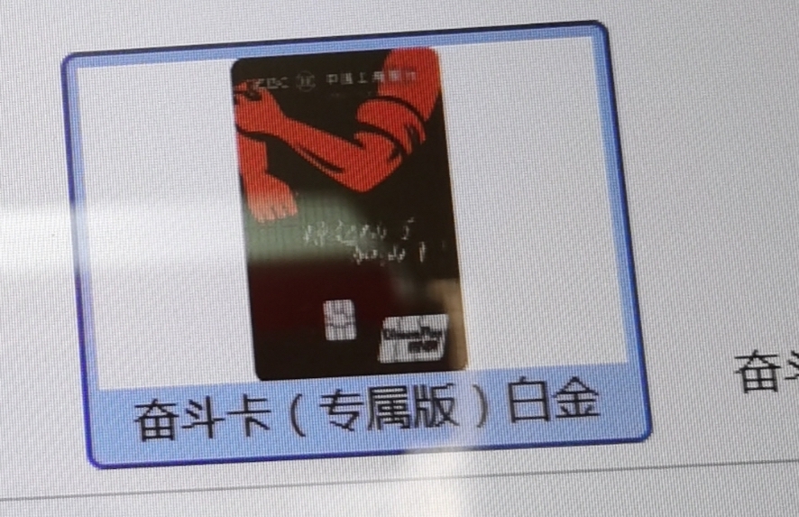羊毛,积分,京东会员,微信立减金,优惠 羊毛,积分,京东会员,微信立减金,优惠