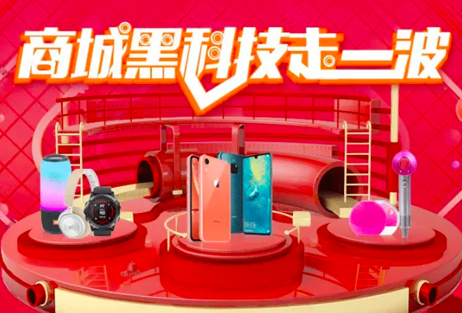 浦发银行小浦商城购物最高赠送6666酒店值