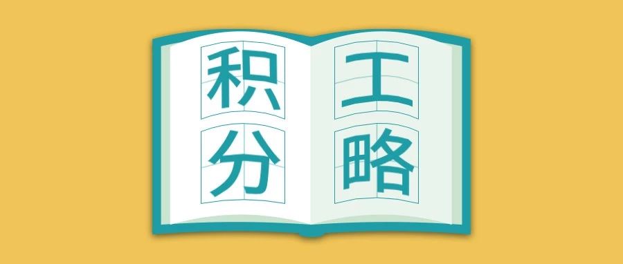 周六用建行卡,吃海底捞、必胜客还是汉堡王,统统减!-2 周六用建行卡,吃海底捞、必胜客还是汉堡王,统统减!-2