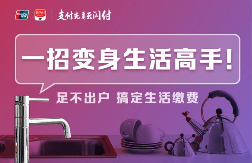 周六用建行卡,吃海底捞、必胜客还是汉堡王,统统减!-6 周六用建行卡,吃海底捞、必胜客还是汉堡王,统统减!-6