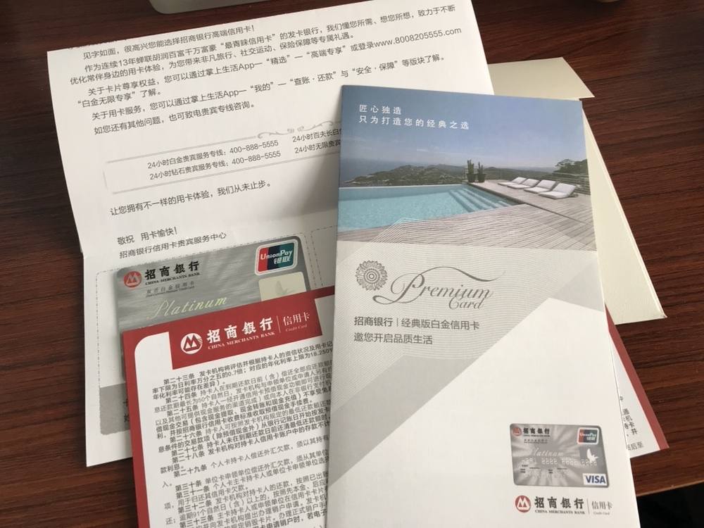 双十二| 码住,银联五折活动商户-6 双十二| 码住,银联五折活动商户-6