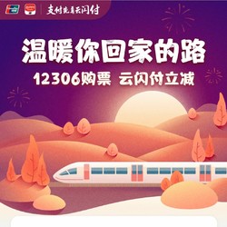 银联5折活动继续,线上线下都5折 40万品牌商户5折-5 银联5折活动继续,线上线下都5折 40万品牌商户5折-5