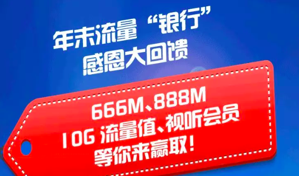 银联专享 | 愉快的薅羊毛!-8 银联专享 | 愉快的薅羊毛!-8