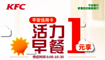 银联专享 | 愉快的薅羊毛!-9 银联专享 | 愉快的薅羊毛!-9