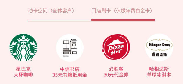 羊毛党: 银联云闪付 X 上海公交 云闪付乘车码 每次返2元红包-5 羊毛党: 银联云闪付 X 上海公交 云闪付乘车码 每次返2元红包-5