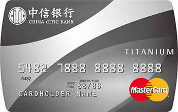 中信万事达境外活动延续 线上线下最高返现10%