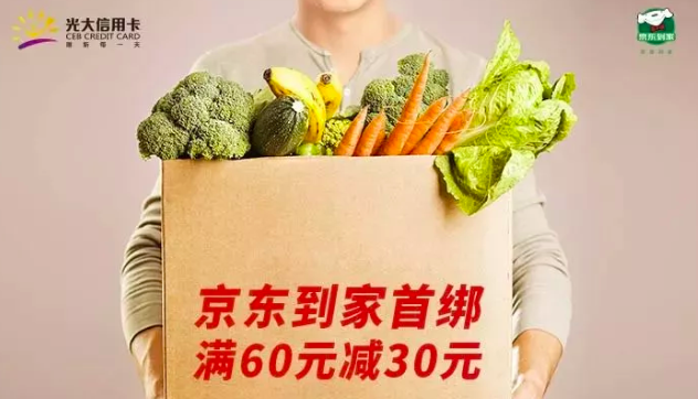 兴业 兴业