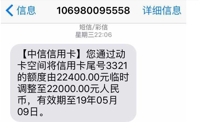 信用卡下卡额度低不怕 切记信用卡提额三要素