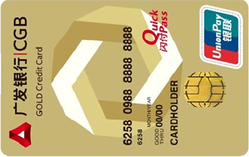 广发银行,广发银行信用卡,广发信用卡,信用卡 重磅发布!广发无限钻石卡今日全国开放申请!