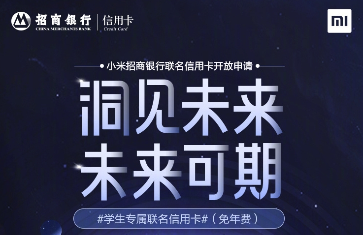 在手机上就能办!苹果信用卡申请全攻略