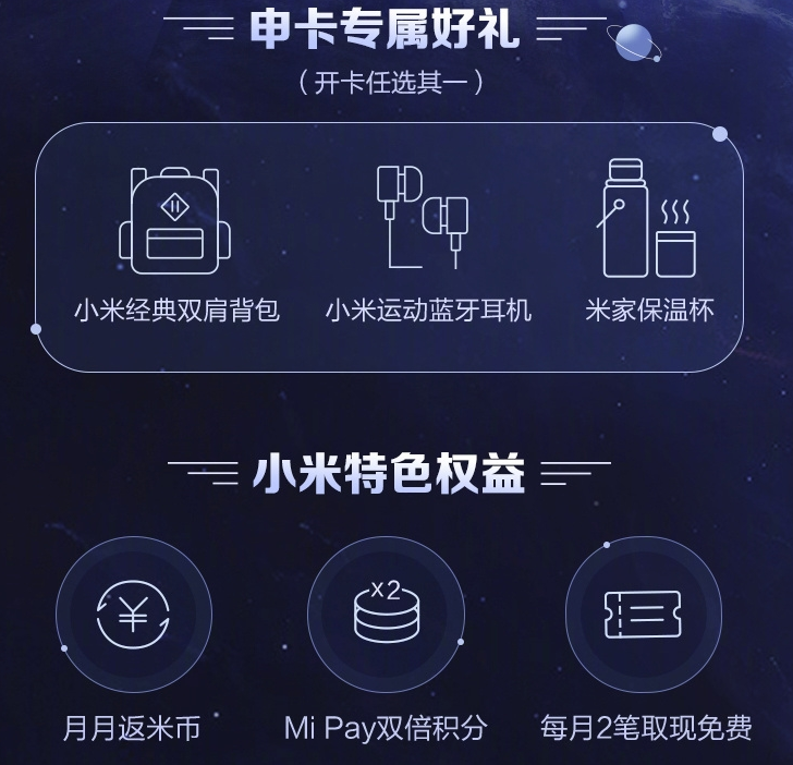 在手机上就能办!苹果信用卡申请全攻略