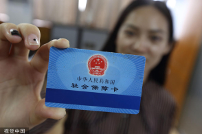 【大咖在线第4期】怎么提高总授信？关于授信额度你想知道的都有！