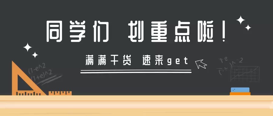10万额度信用卡是怎样申请的？告别0额度，拿下大额卡！