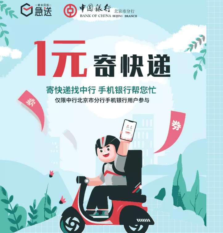 工商银行,信用卡,提额,额度 工商银行,信用卡,提额,额度