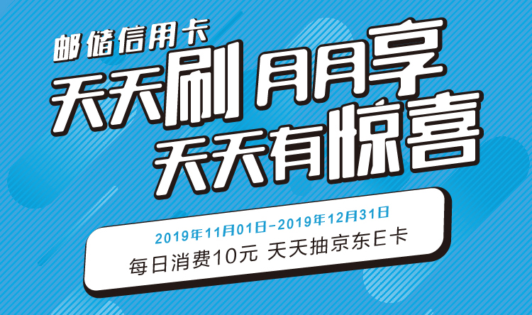 申请信用卡,额度,信用额度
