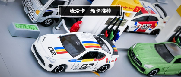 信用卡额度与性别有关吗？究竟男性额度更高还是女性更高？